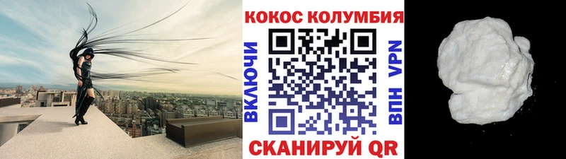 Виды наркоты Зерноград Бошки Шишки  COCAIN  Альфа ПВП  Меф мяу мяу  ТГК  ГАШИШ 