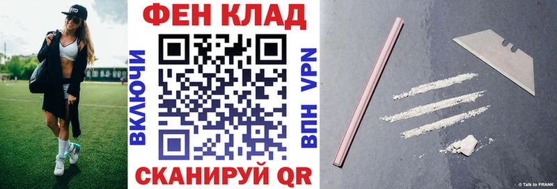 omg как зайти  Зерноград  АМФ 98% 