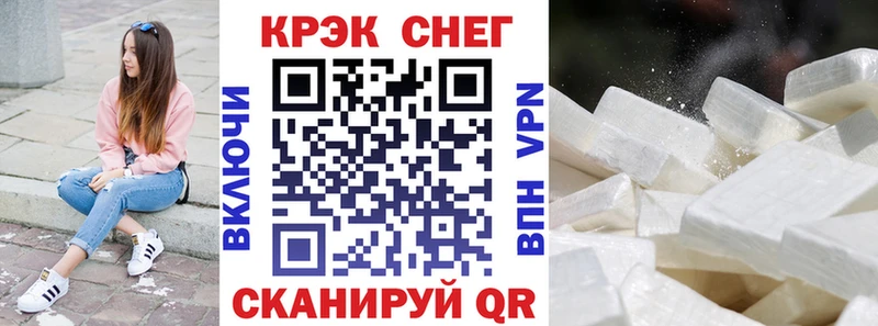 КОКАИН Колумбийский  mega ссылка  Зерноград 