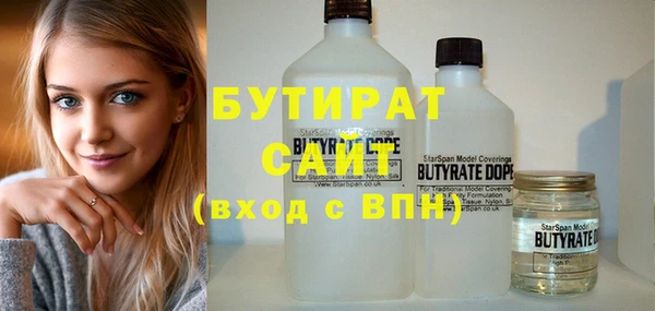 крисы Абдулино