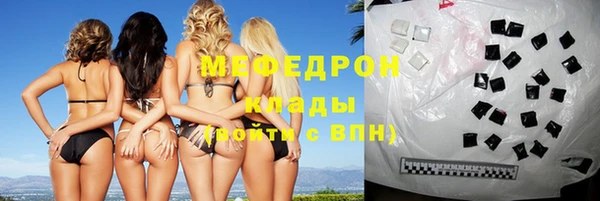 МДПВ Абинск