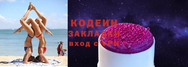 мет Жердевка
