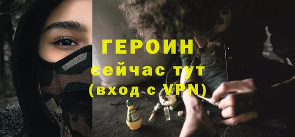 2c-b Железноводск