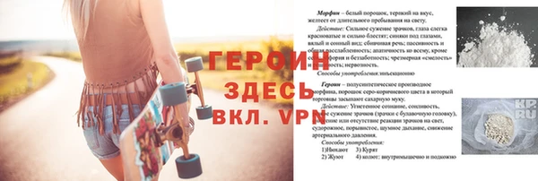 крисы Абдулино