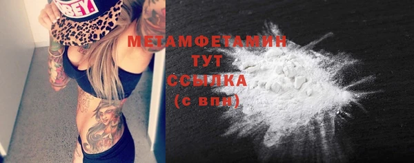 крисы Абдулино