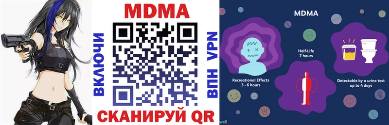 как найти закладки Зерноград MDMA кристаллы