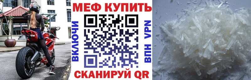 Меф мука Зерноград