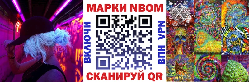 как найти закладки Зерноград Наркотические марки 1,5мг