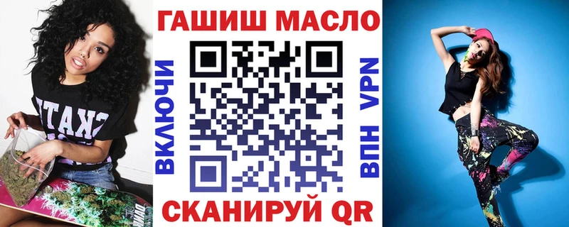 Дистиллят ТГК вейп  Зерноград 