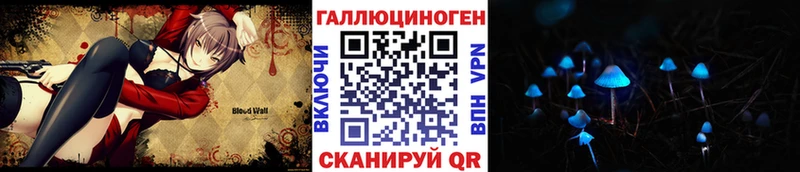 что такое   Зерноград  Галлюциногенные грибы мицелий 